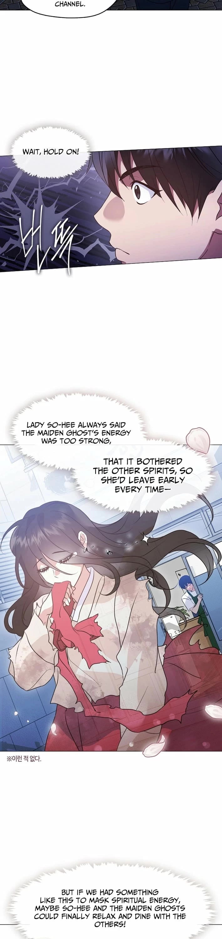 Restaurant in the After Life Chapter 117 page 13 - Chapter 117