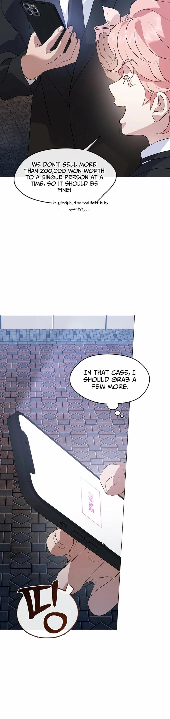 Restaurant in the After Life Chapter 117 page 19 - Chapter 117