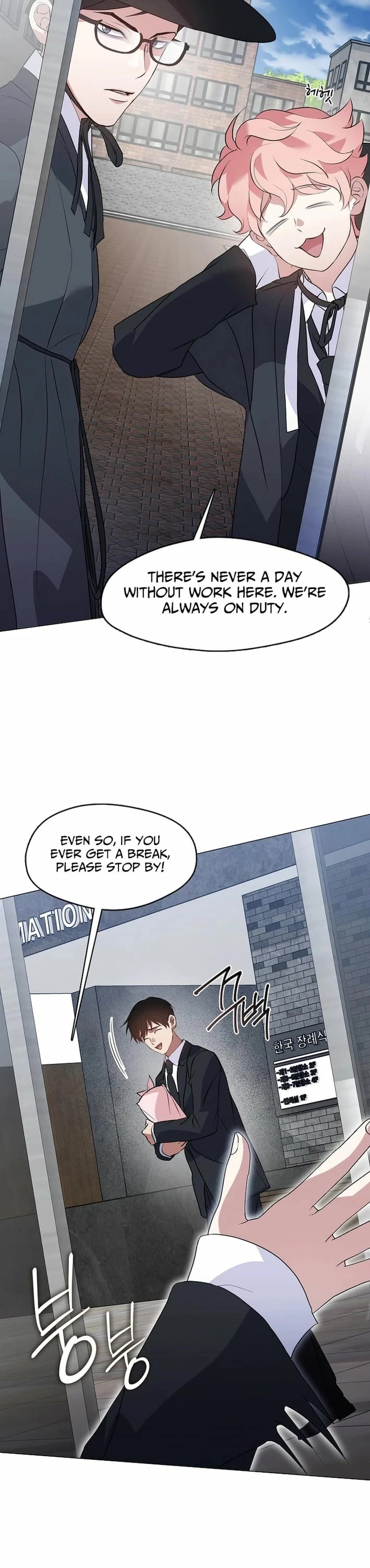 Restaurant in the After Life Chapter 117 page 23 - Chapter 117