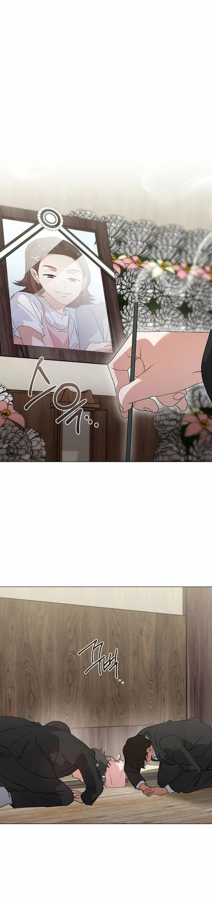 Restaurant in the After Life Chapter 117 page 31 - Chapter 117