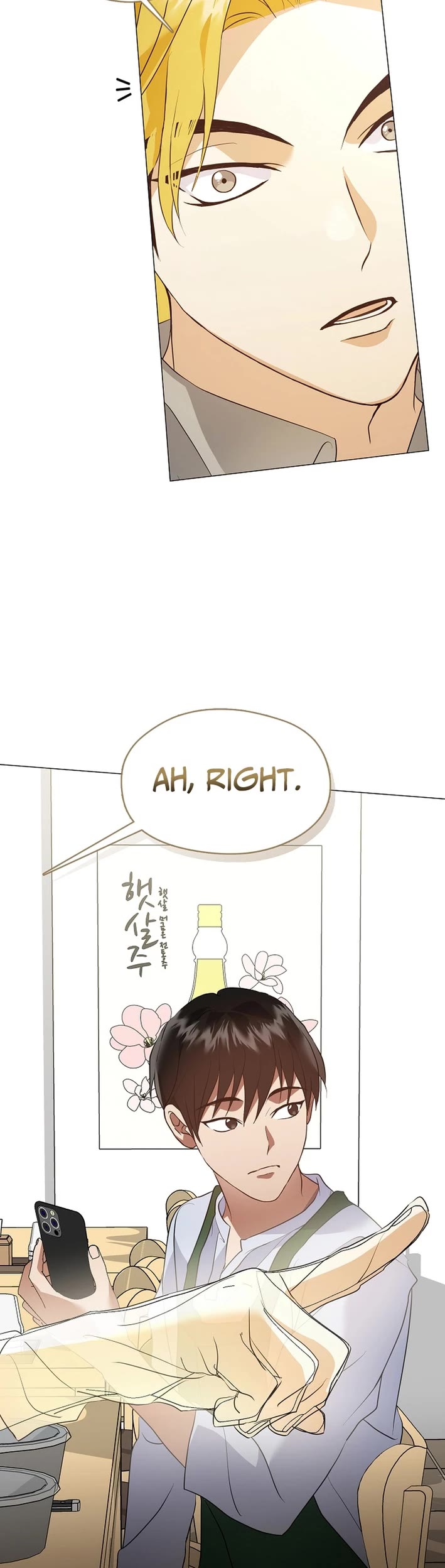 Restaurant in the After Life Chapter 118 page 44 - Chapter 118