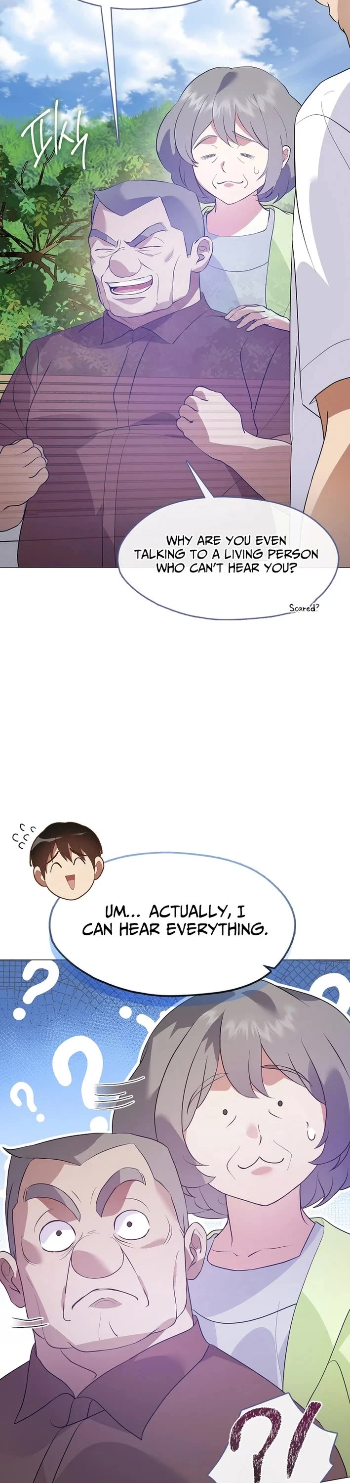 Restaurant in the After Life Chapter 120 page 17 - Chapter 120