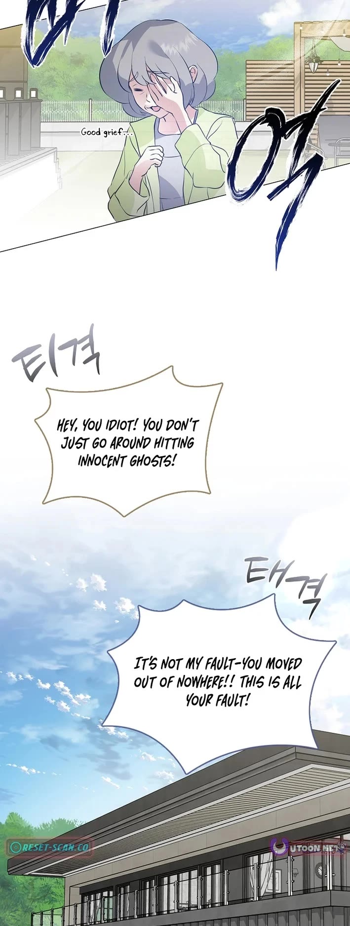 Restaurant in the After Life Chapter 120 page 47 - Chapter 120