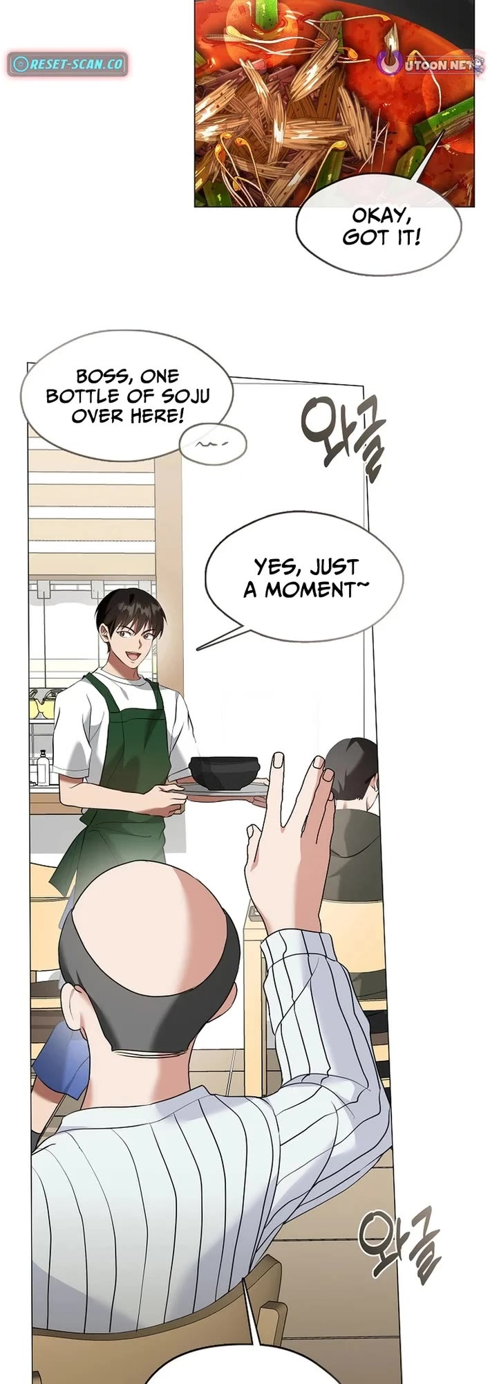 Restaurant in the After Life Chapter 123 page 16 - Chapter 123