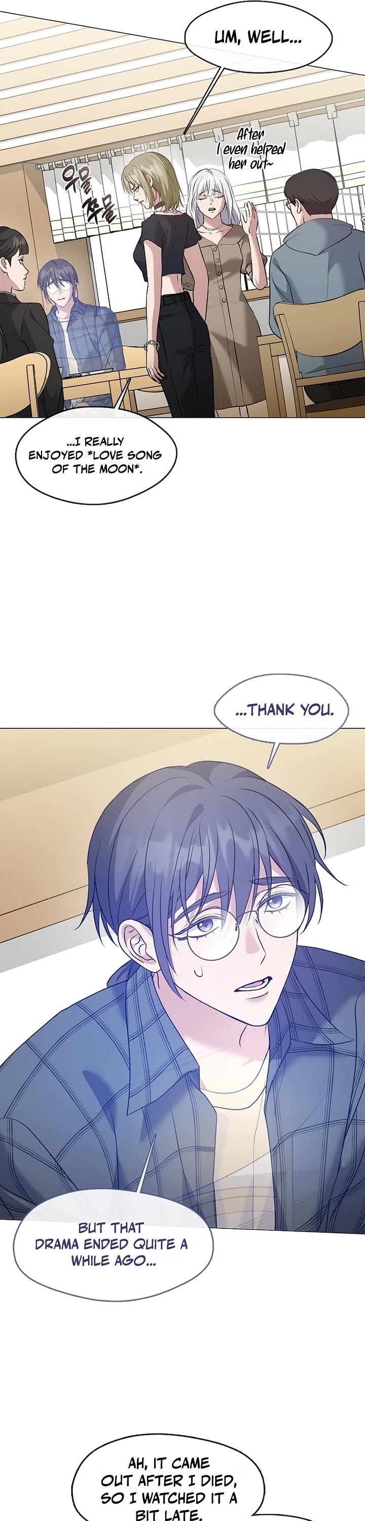 Restaurant in the After Life Chapter 124 page 6 - Chapter 124