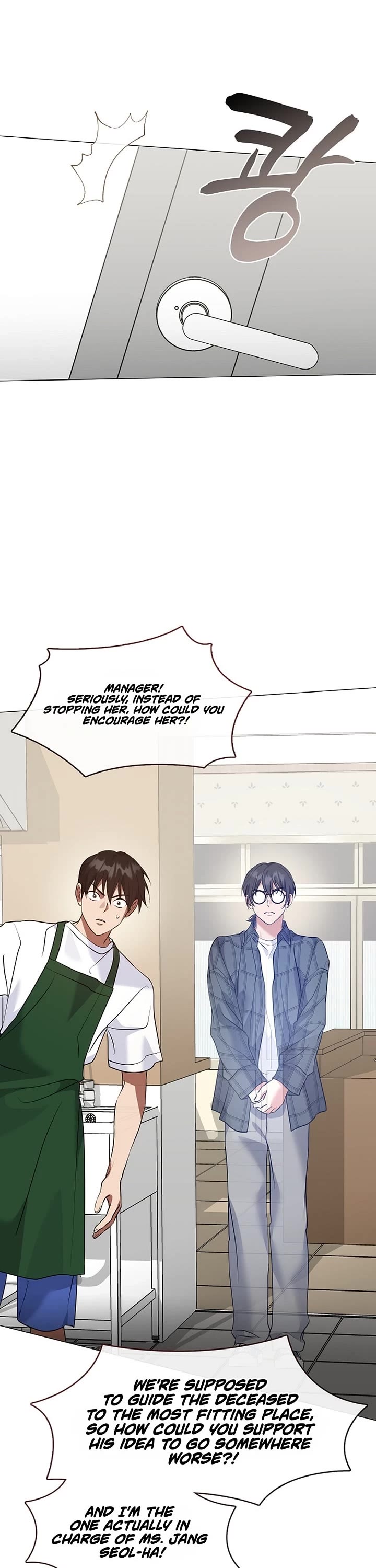 Restaurant in the After Life Chapter 125 page 16 - Chapter 125