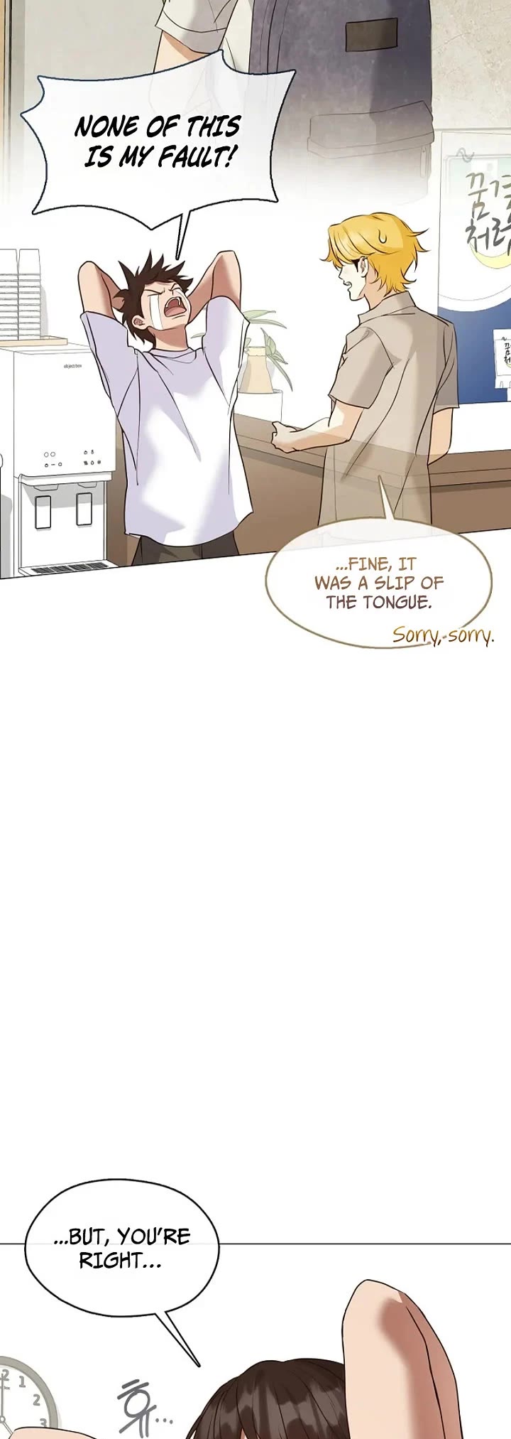 Restaurant in the After Life Chapter 127 page 18 - Chapter 127