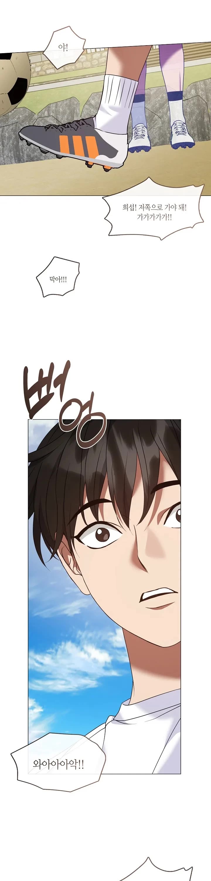 Restaurant in the After Life Chapter 128 page 38 - Chapter 128