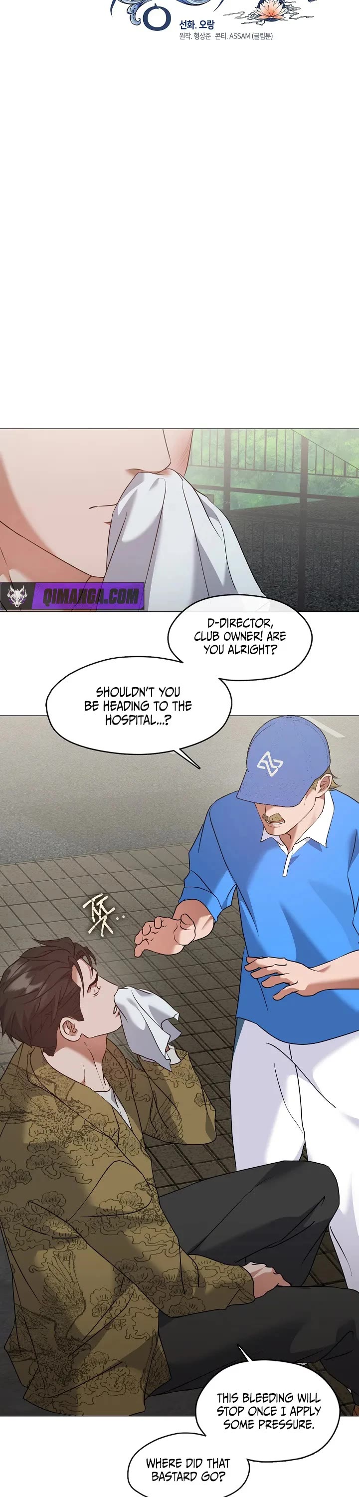 Restaurant in the After Life Chapter 134 page 14 - Chapter 134