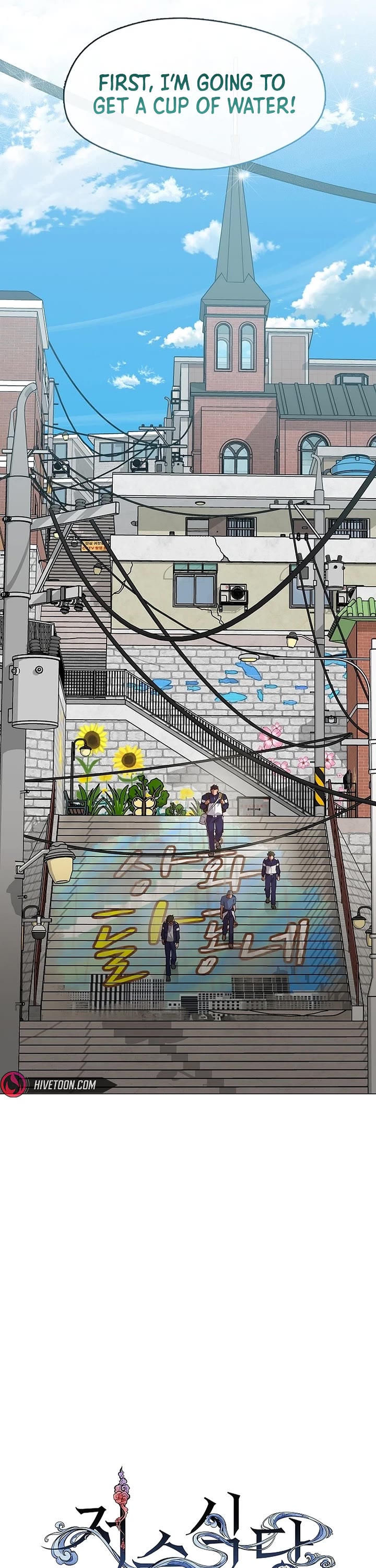 Restaurant in the After Life Chapter 136 page 19 - Chapter 136