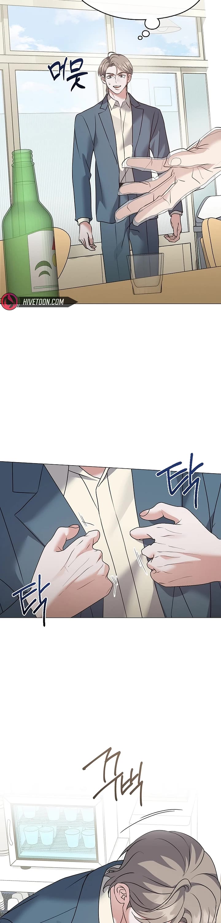 Restaurant in the After Life Chapter 138 page 37 - Chapter 138
