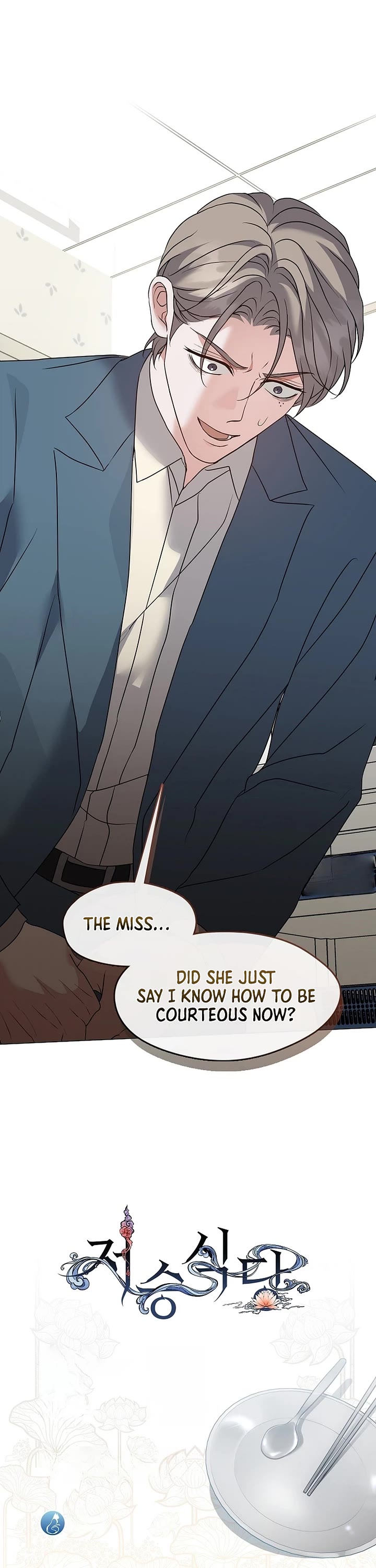 Restaurant in the After Life Chapter 138 page 41 - Chapter 138