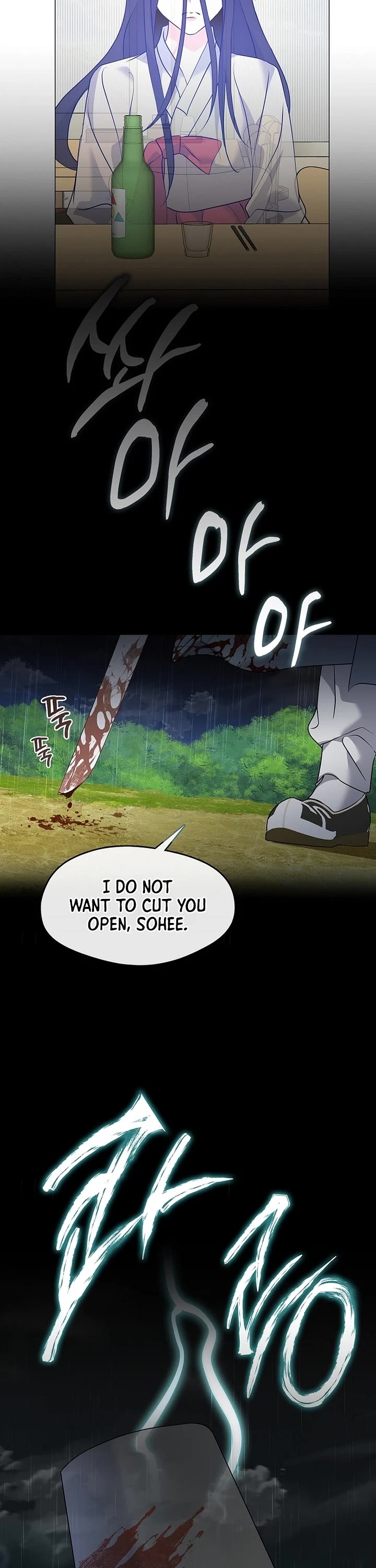 Restaurant in the After Life Chapter 139 page 22 - Chapter 139