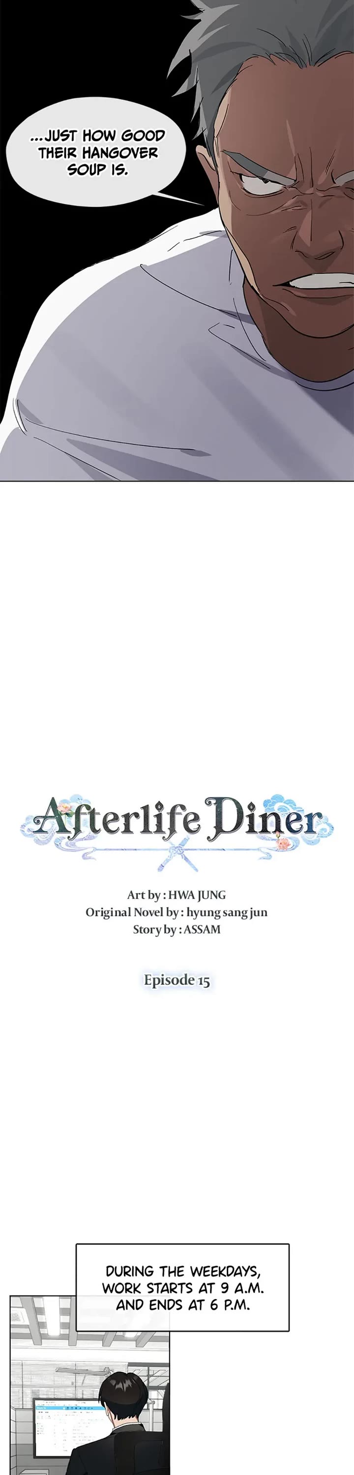 Restaurant in the After Life Chapter 15 page 18 - Chapter 15