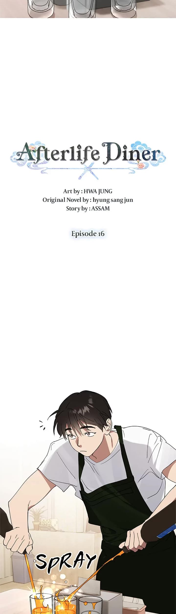 Restaurant in the After Life Chapter 16 page 15 - Chapter 16