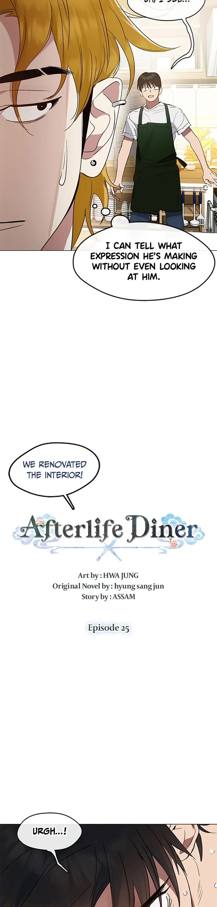 Restaurant in the After Life Chapter 25 page 17 - Chapter 25