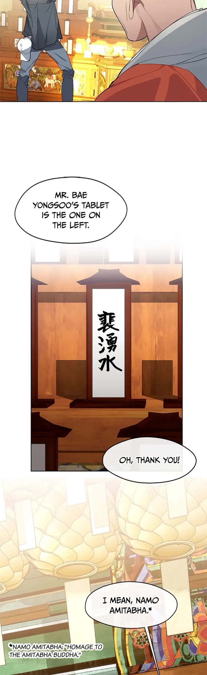 Restaurant in the After Life Chapter 29 page 15 - Chapter 29