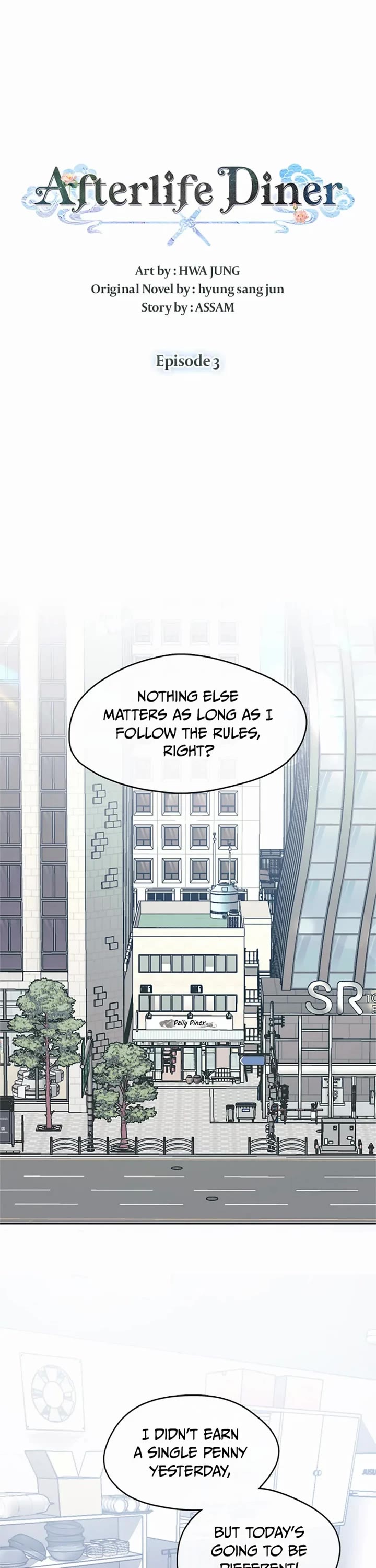 Restaurant in the After Life Chapter 3 page 1 - Chapter 3