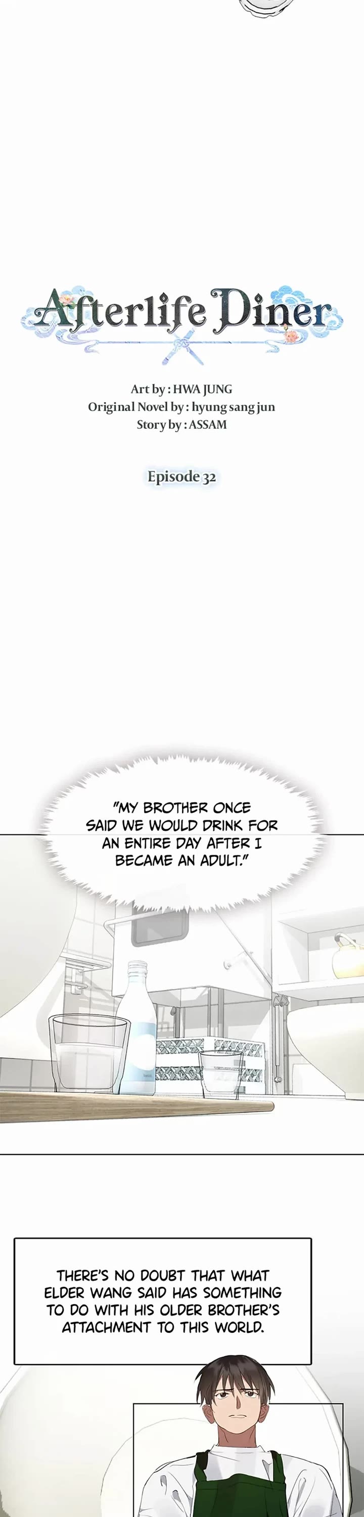 Restaurant in the After Life Chapter 32 page 22 - Chapter 32