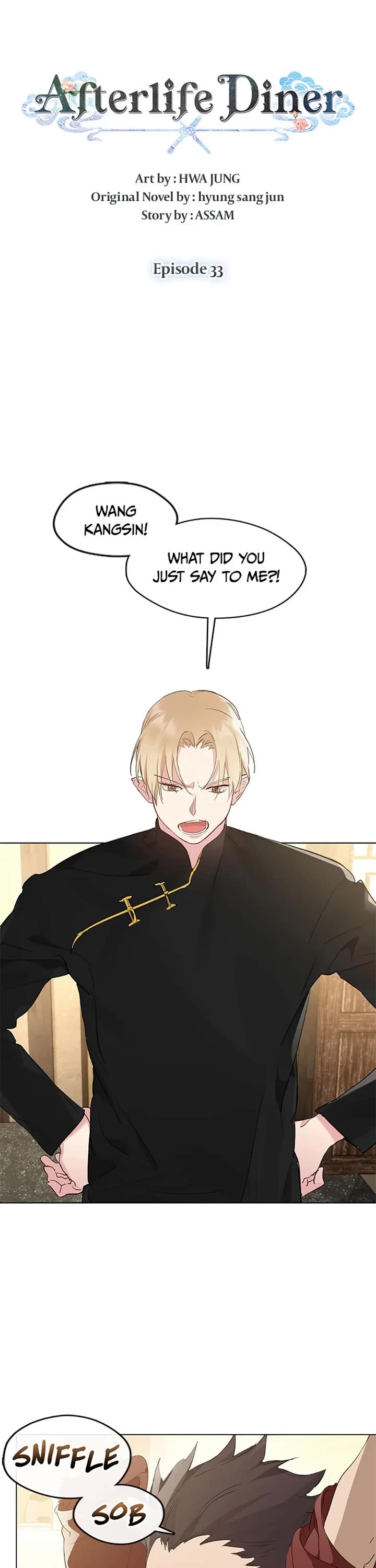 Restaurant in the After Life Chapter 33 page 1 - Chapter 33