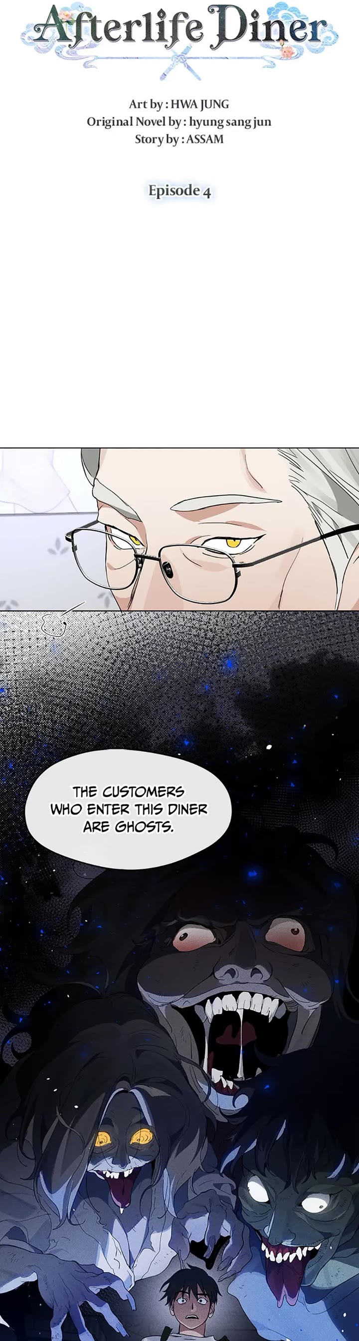 Restaurant in the After Life Chapter 4 page 24 - Chapter 4