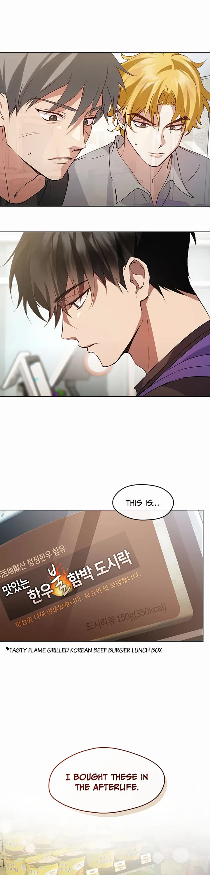 Restaurant in the After Life Chapter 42 page 18 - Chapter 42
