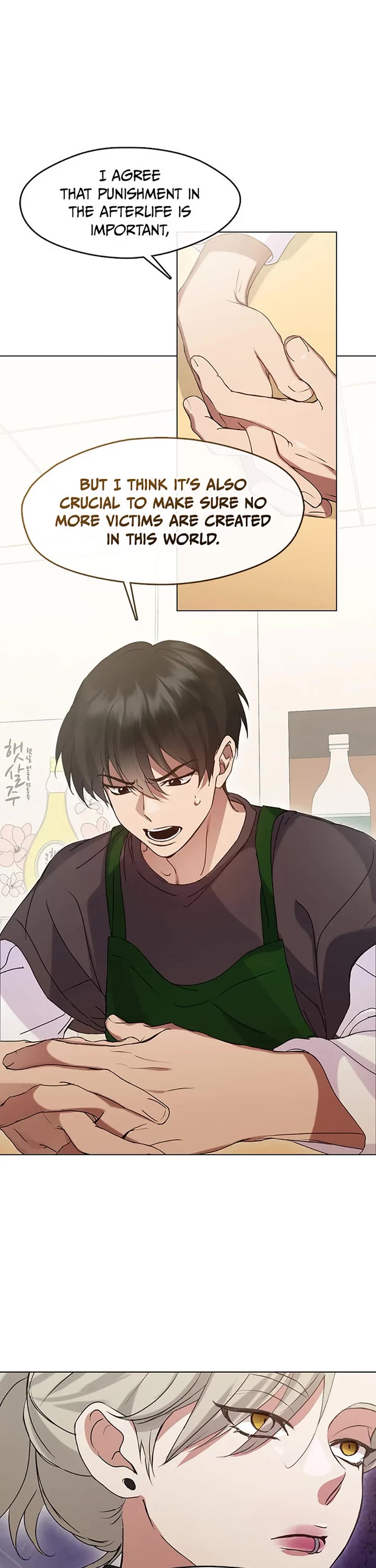 Restaurant in the After Life Chapter 44 page 22 - Chapter 44