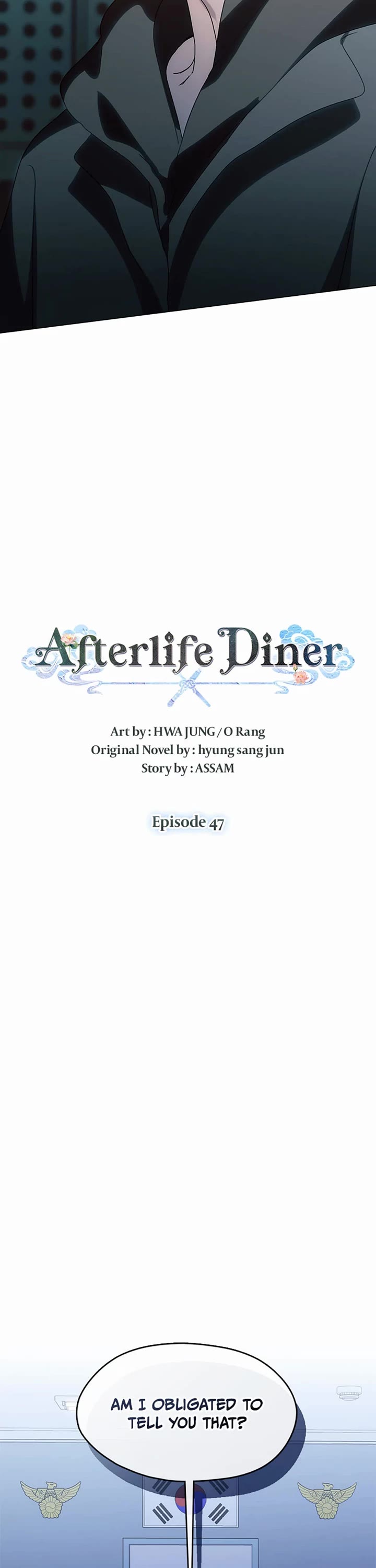 Restaurant in the After Life Chapter 47 page 17 - Chapter 47