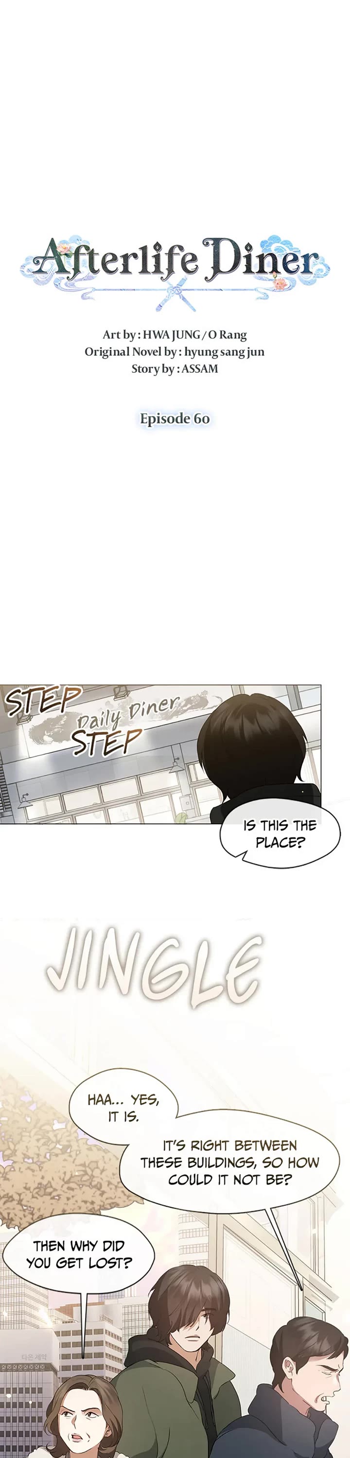 Restaurant in the After Life Chapter 60 page 1 - Chapter 60