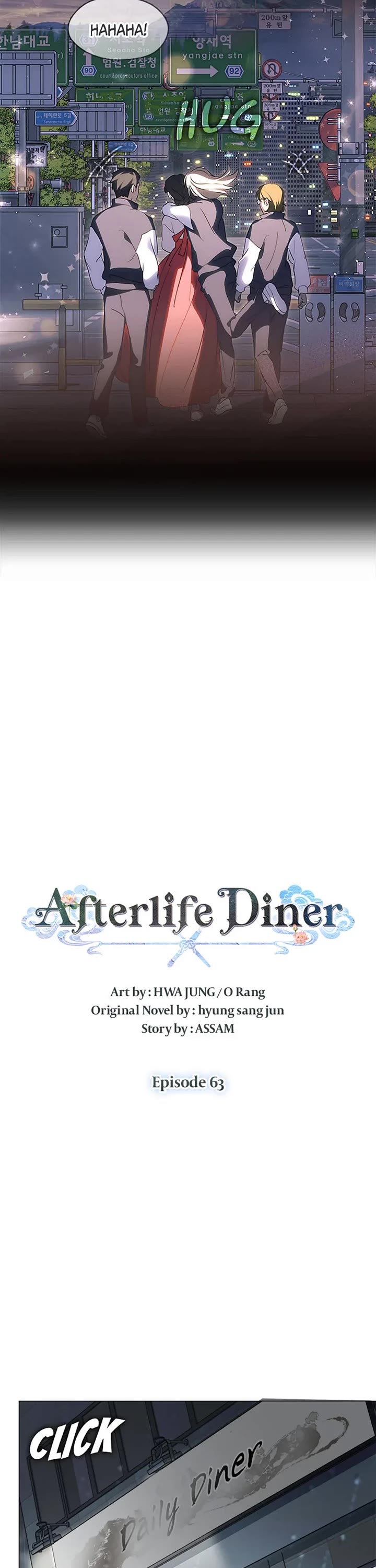 Restaurant in the After Life Chapter 63 page 18 - Chapter 63