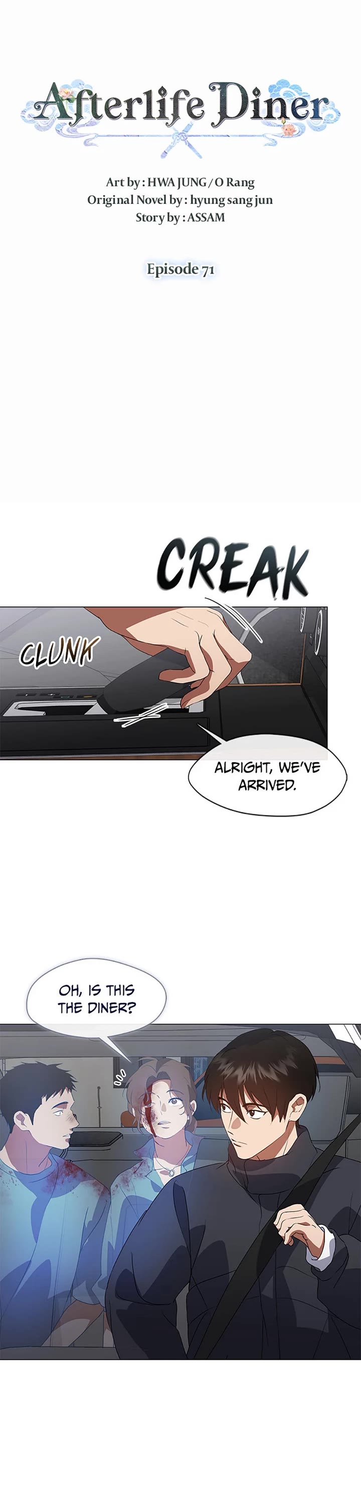 Restaurant in the After Life Chapter 71 page 18 - Chapter 71