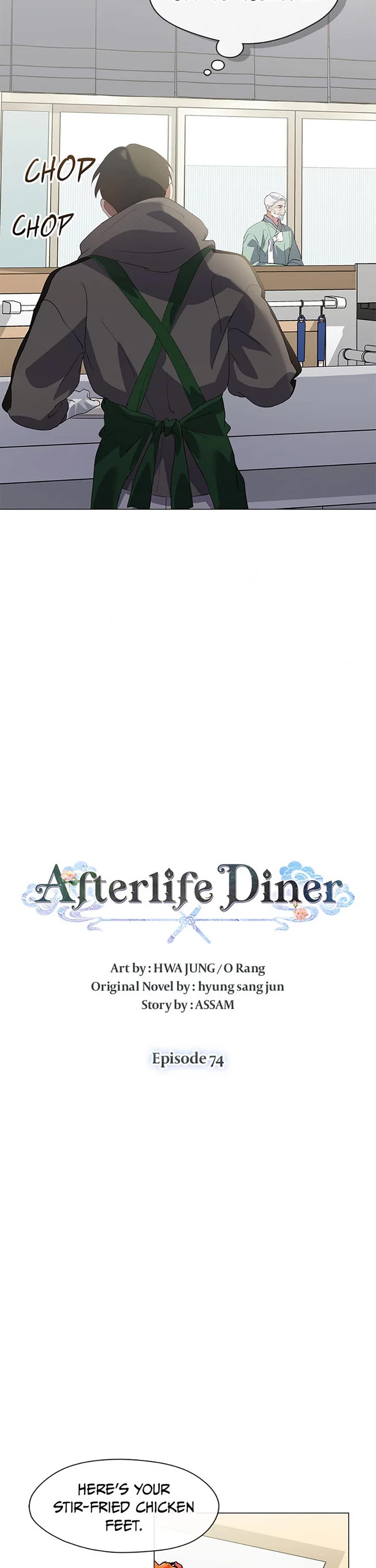 Restaurant in the After Life Chapter 74 page 7 - Chapter 74