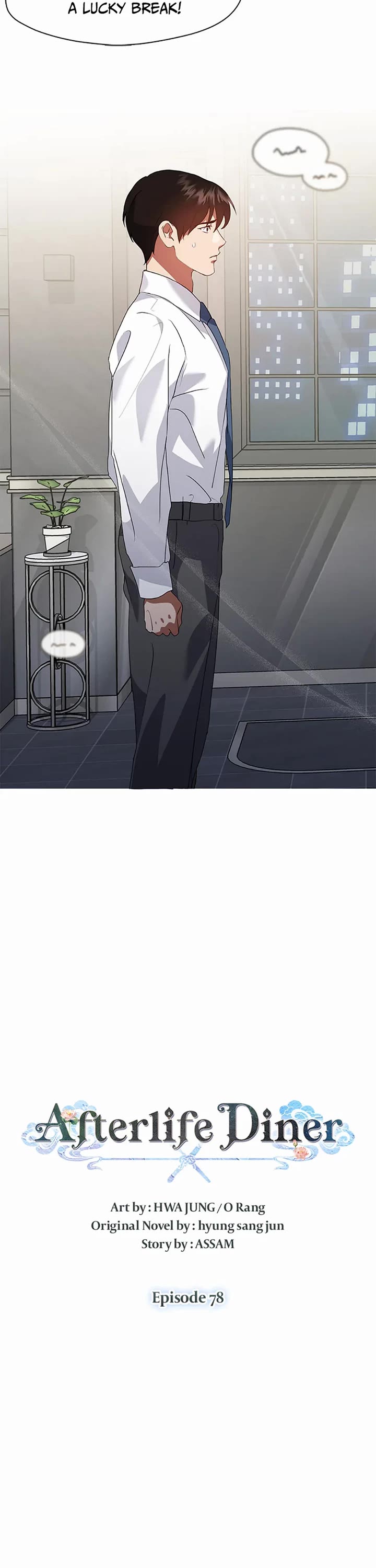 Restaurant in the After Life Chapter 78 page 12 - Chapter 78