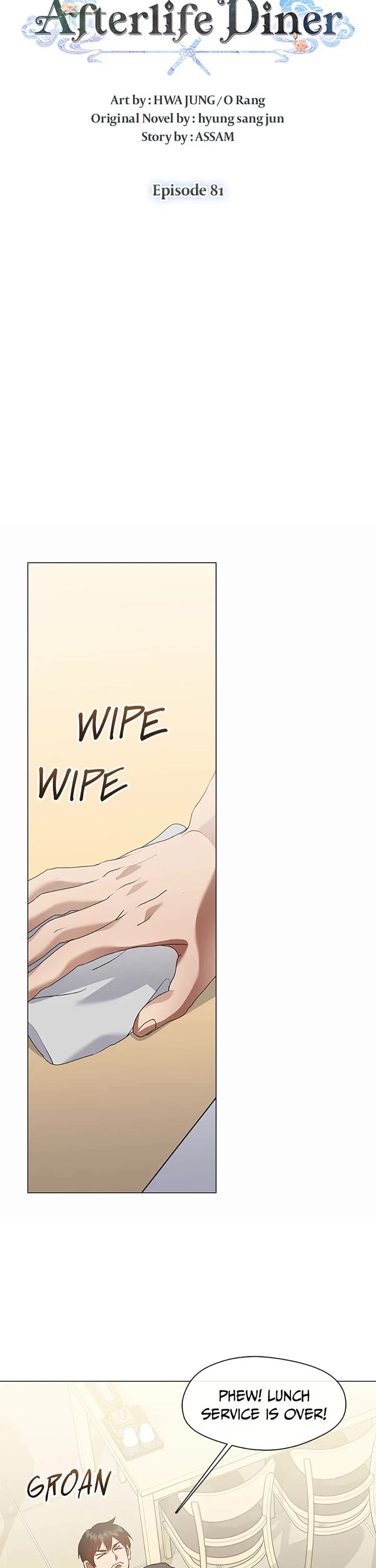 Restaurant in the After Life Chapter 81 page 17 - Chapter 81