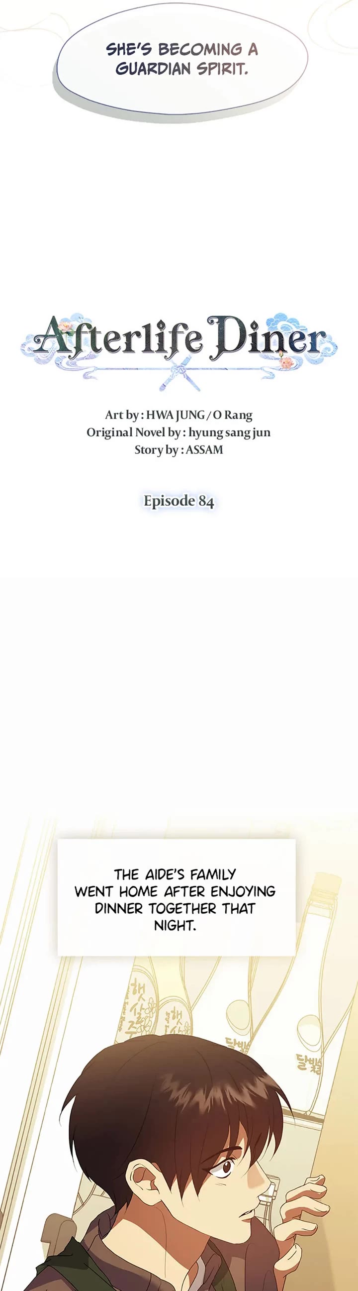Restaurant in the After Life Chapter 84 page 15 - Chapter 84
