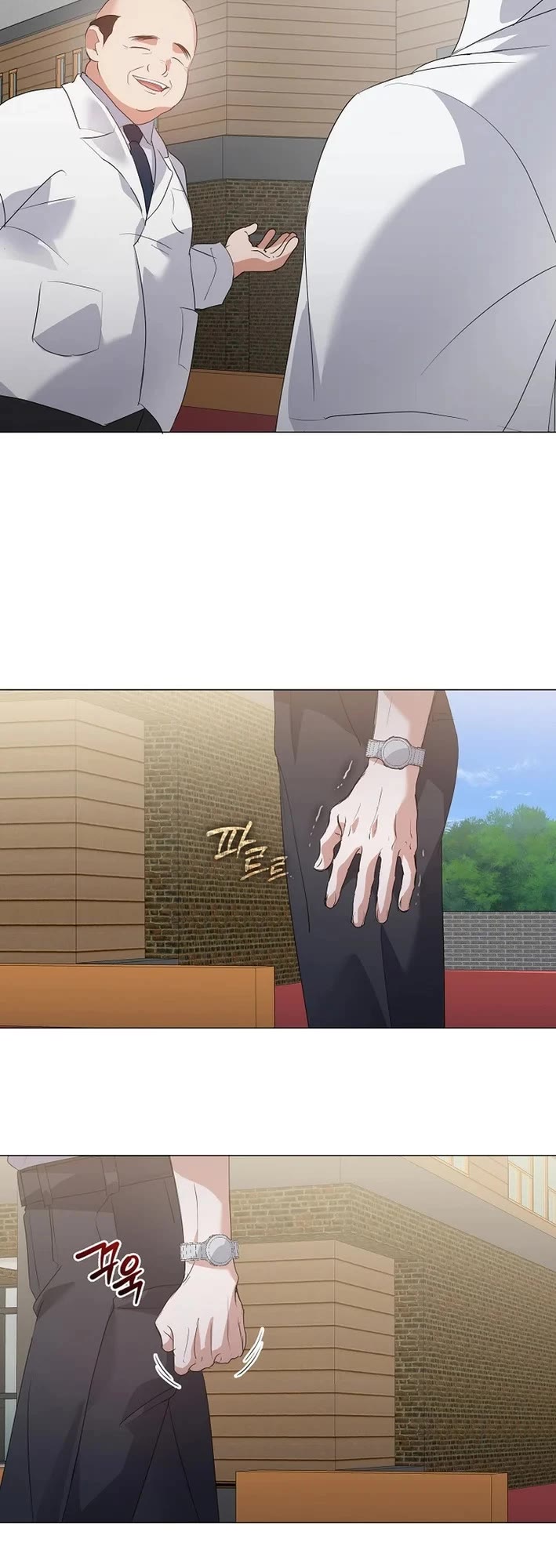 Restaurant in the After Life Chapter 92 page 23 - Chapter 92