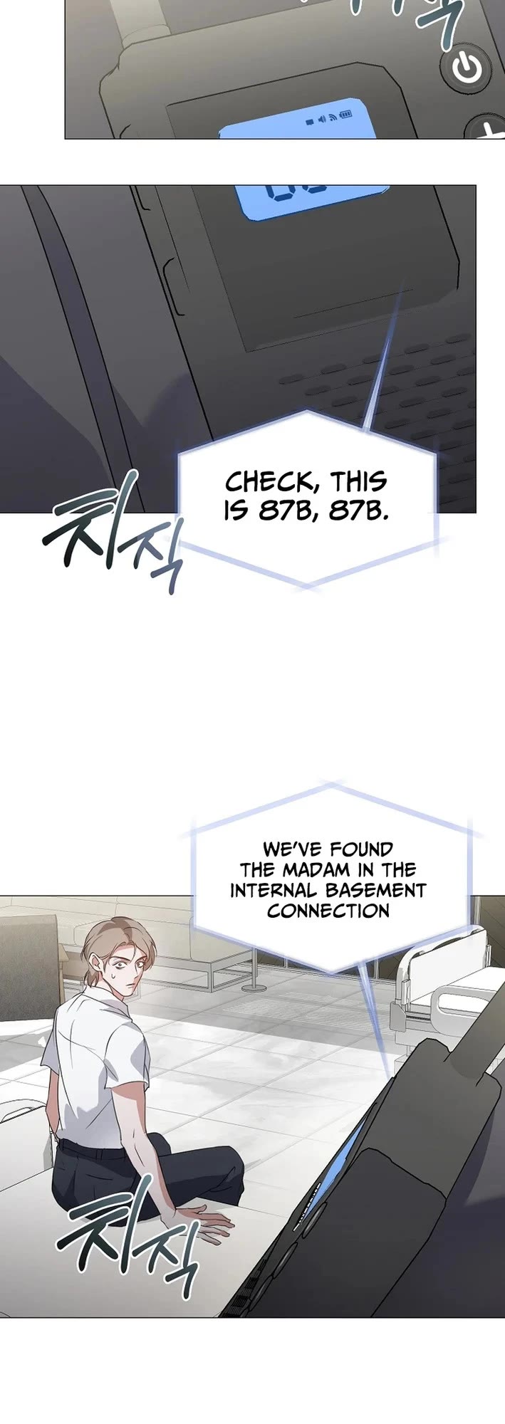 Restaurant in the After Life Chapter 93 page 7 - Chapter 93