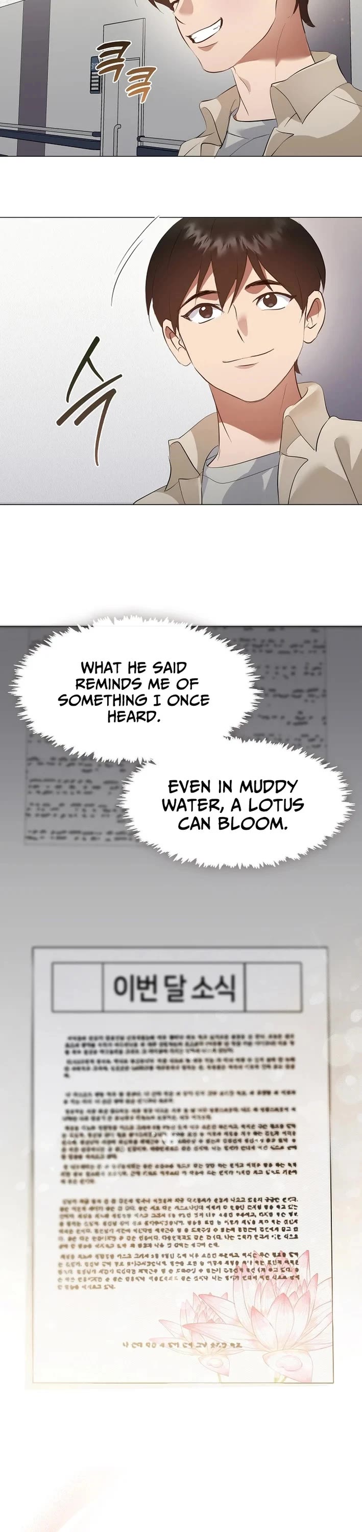 Restaurant in the After Life Chapter 94 page 14 - Chapter 94
