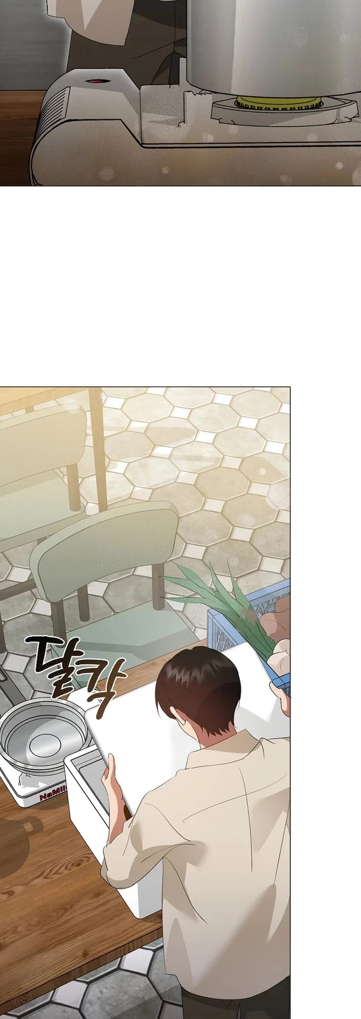 Restaurant in the After Life Chapter 94 page 24 - Chapter 94