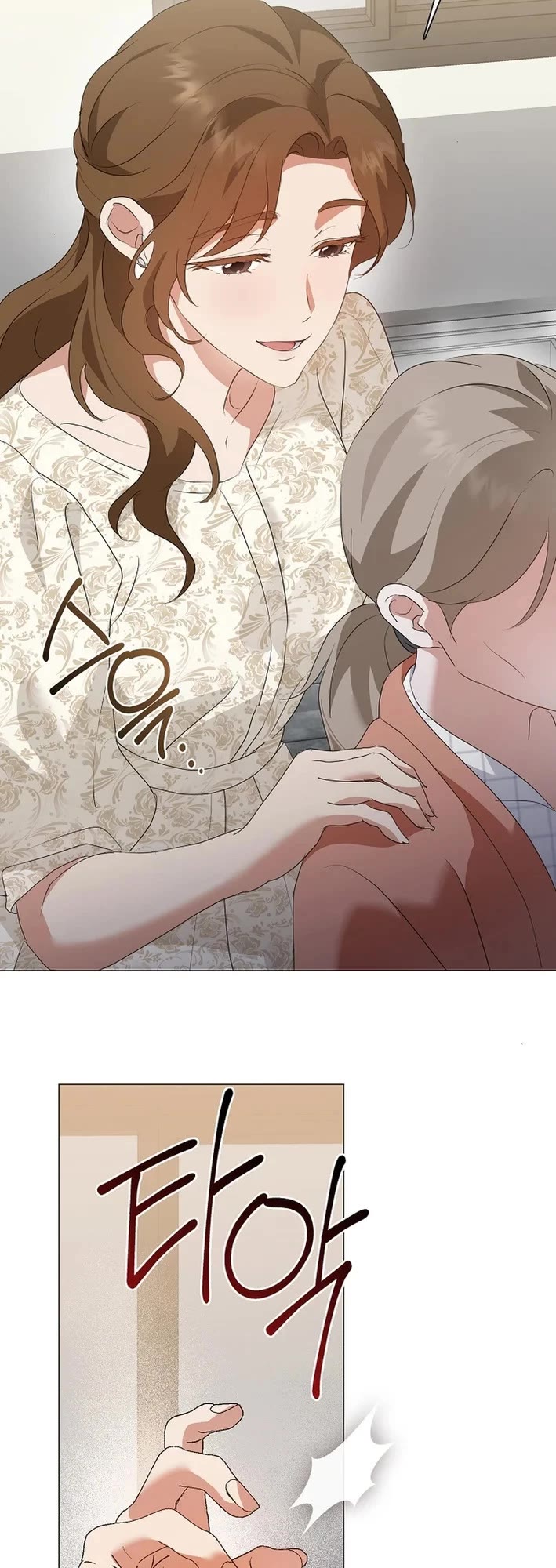 Restaurant in the After Life Chapter 94 page 27 - Chapter 94