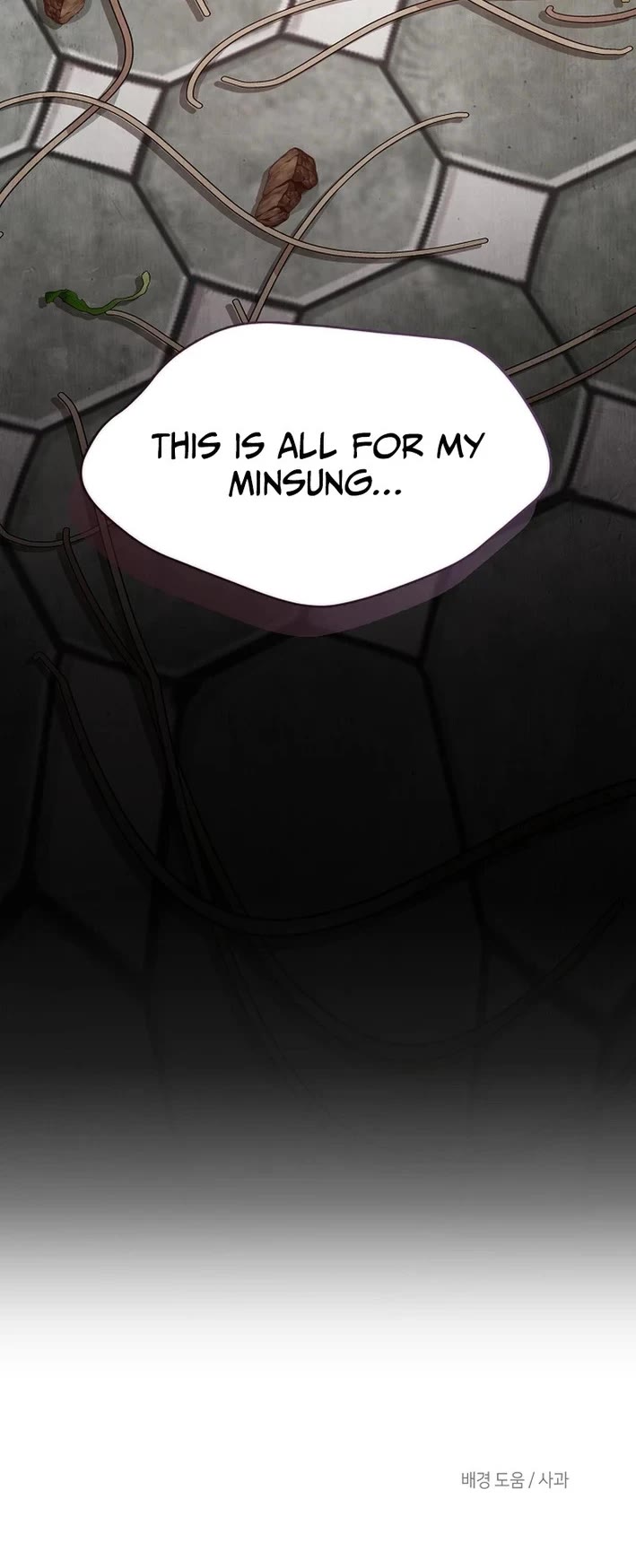 Restaurant in the After Life Chapter 95 page 37 - Chapter 95