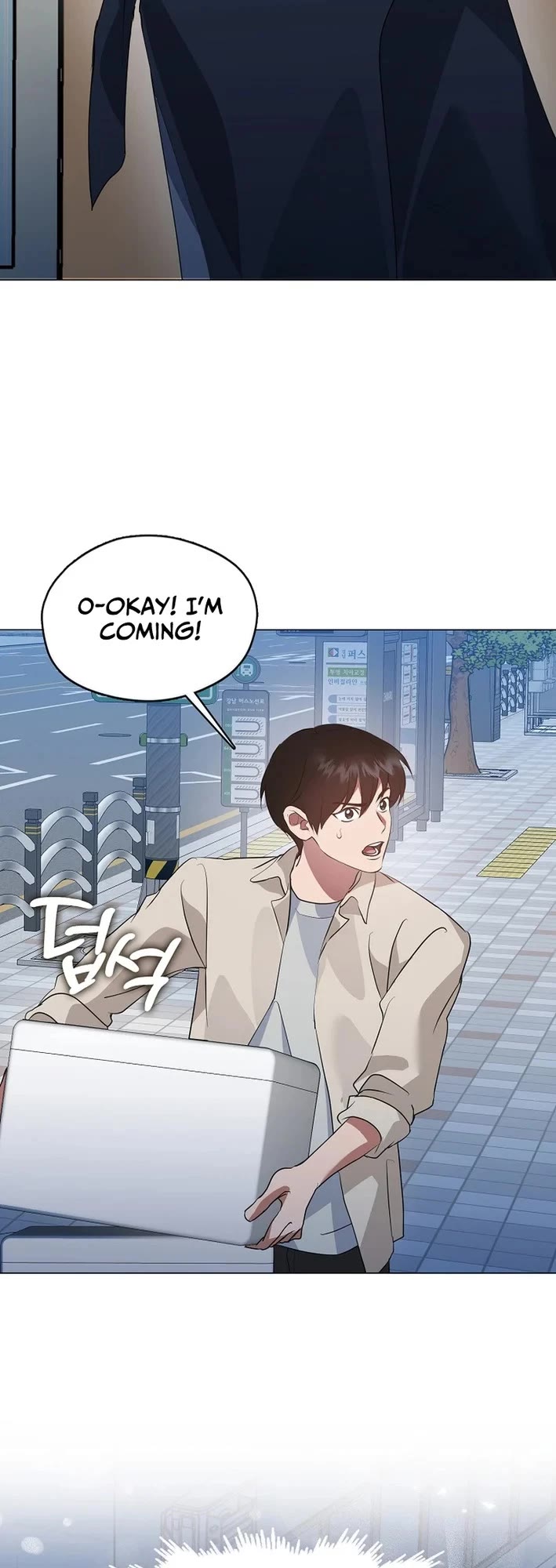 Restaurant in the After Life Chapter 96 page 19 - Chapter 96