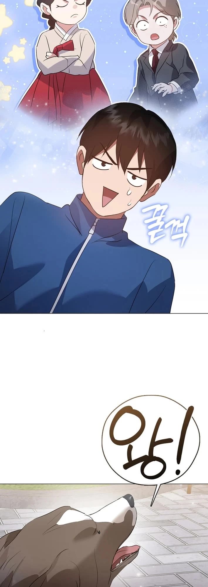 Restaurant in the After Life Chapter 96 page 26 - Chapter 96