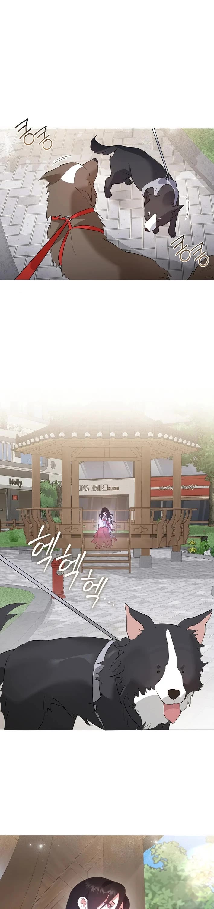 Restaurant in the After Life Chapter 96 page 28 - Chapter 96