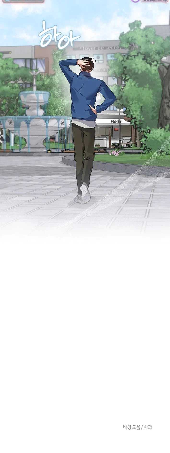 Restaurant in the After Life Chapter 96 page 41 - Chapter 96