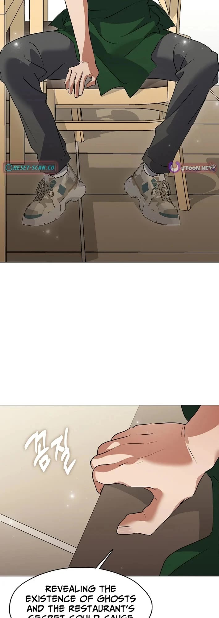 Restaurant in the After Life Chapter 97 page 27 - Chapter 97