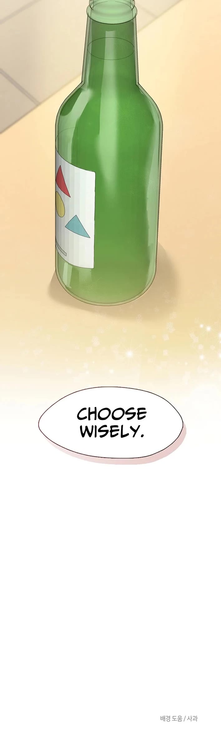 Restaurant in the After Life Chapter 97 page 42 - Chapter 97