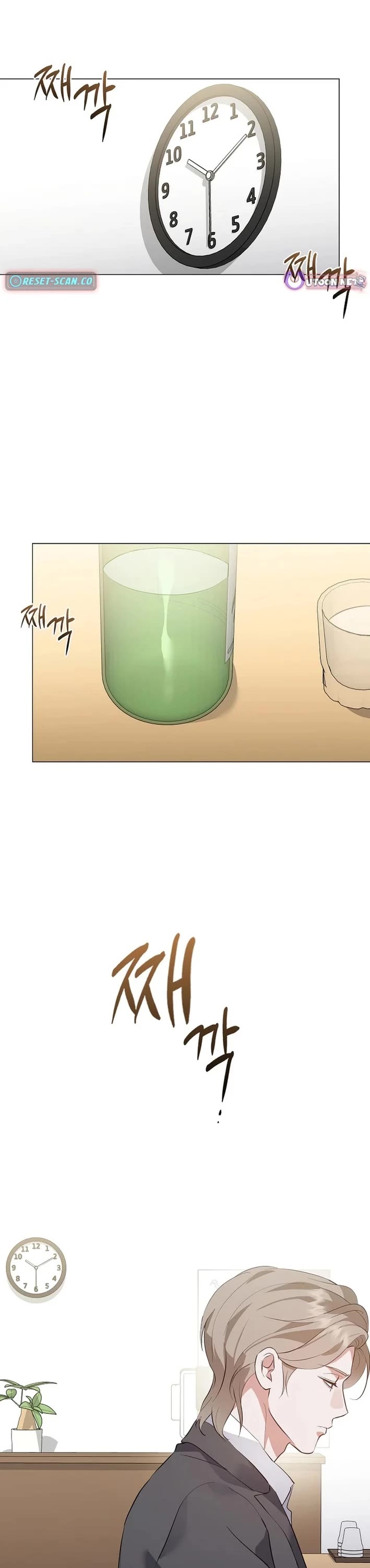 Restaurant in the After Life Chapter 98 page 1 - Chapter 98