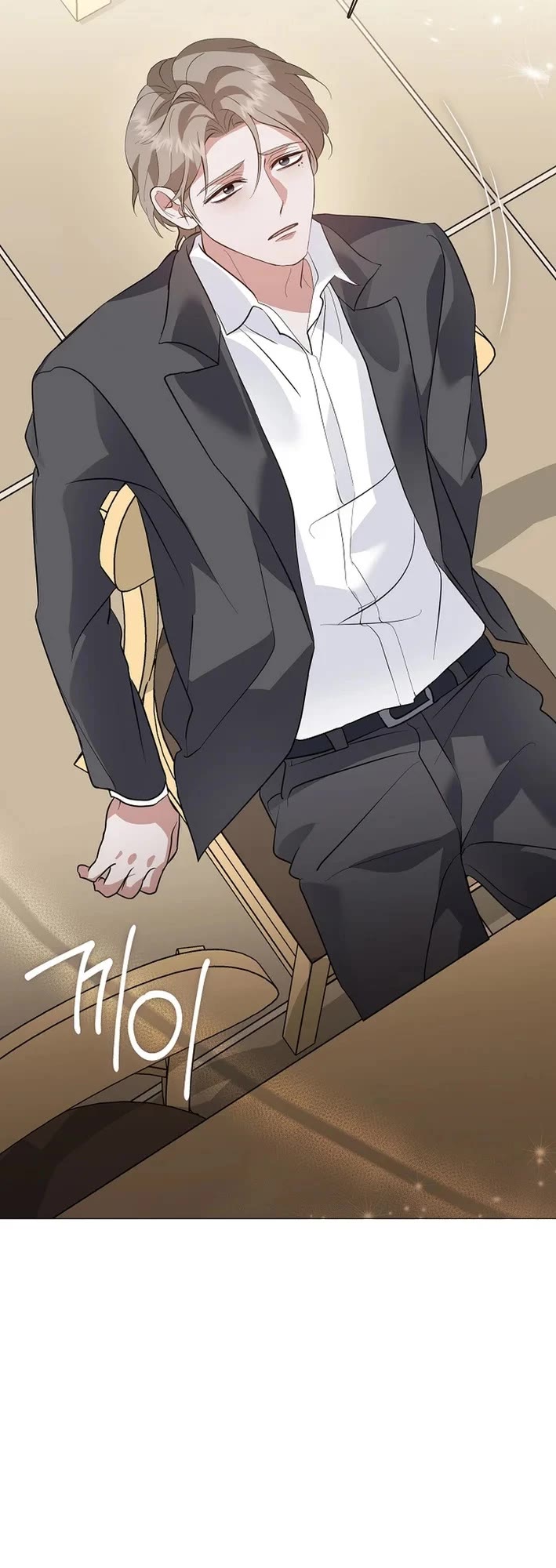 Restaurant in the After Life Chapter 98 page 27 - Chapter 98