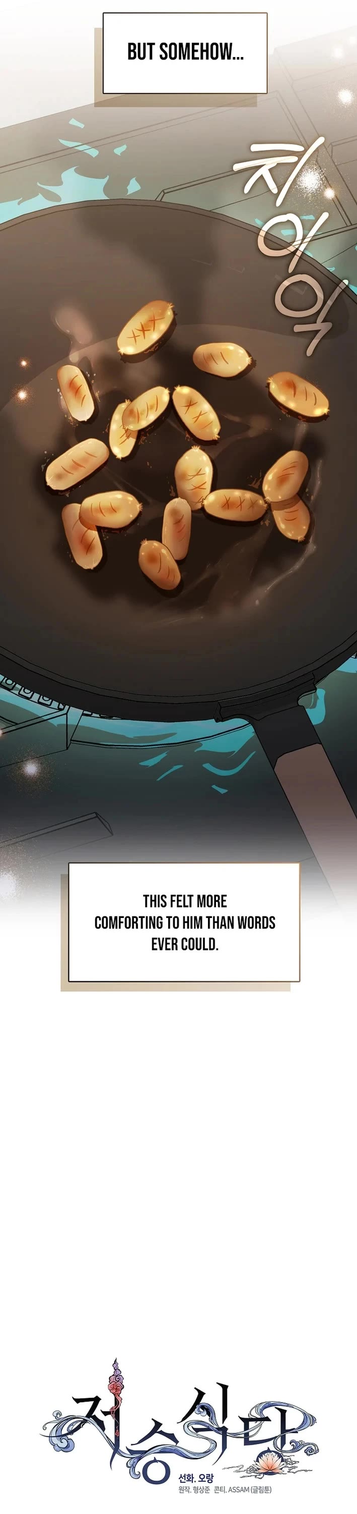 Restaurant in the After Life Chapter 98 page 32 - Chapter 98